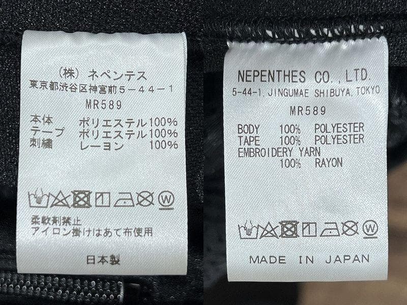 専用　フォアモースト 30周年 極美品 ニードルス ナロー トラック パンツ