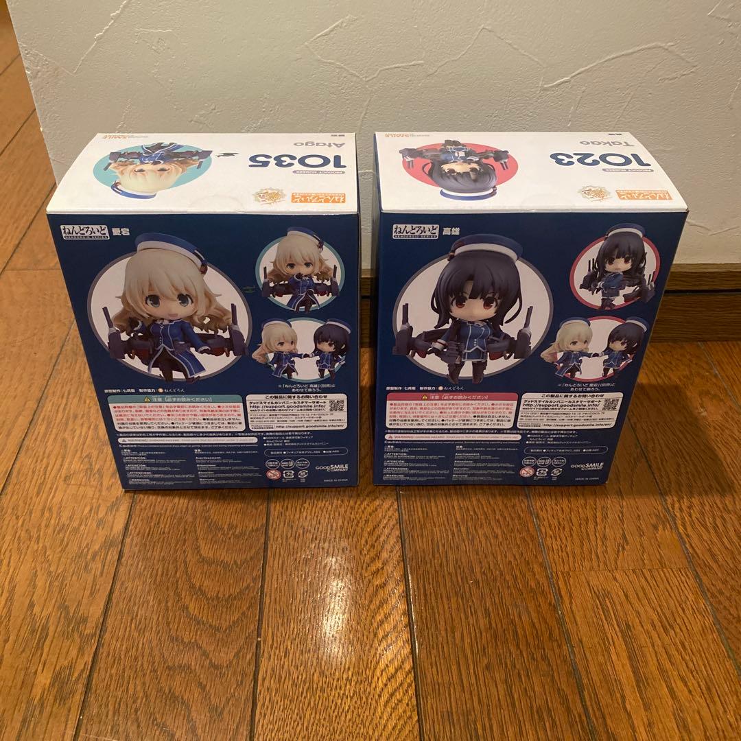 新品未開封 ねんどろいど 艦これ 高雄 愛宕