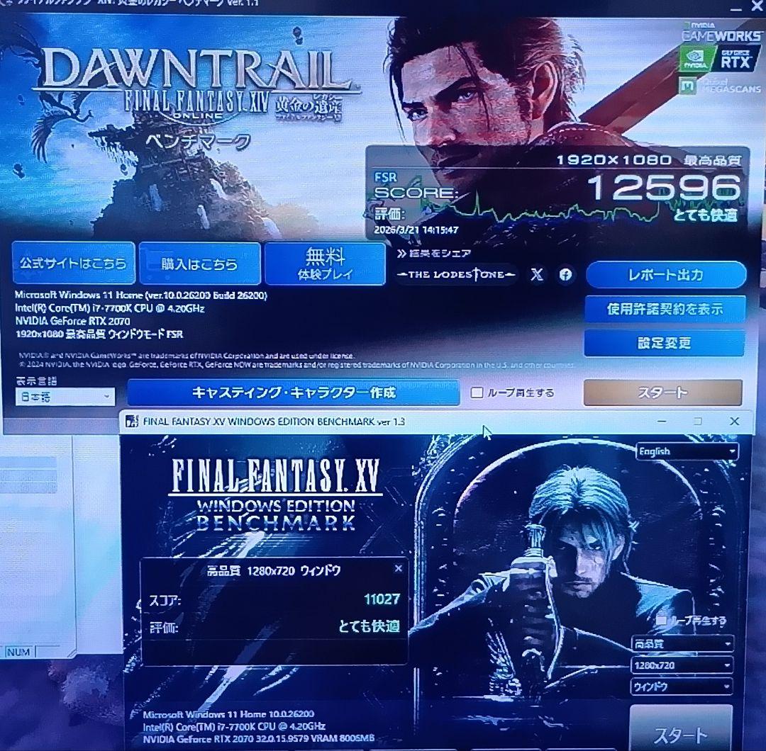 RTX2070 ジャンク