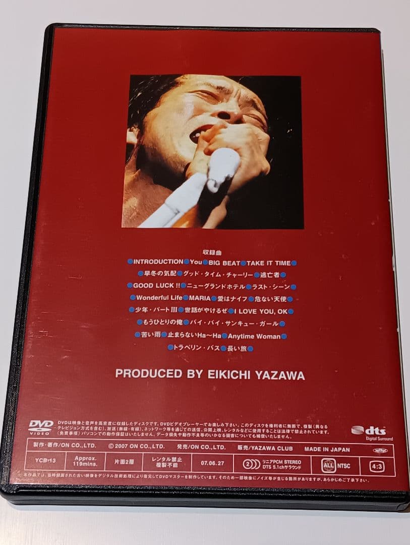 矢沢永吉 WILD HEART DVD