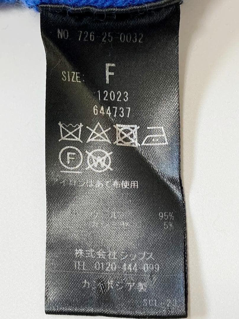 美品シップスエニィ23AWAQUAカシミヤミックスVネックニットカーディガン♪