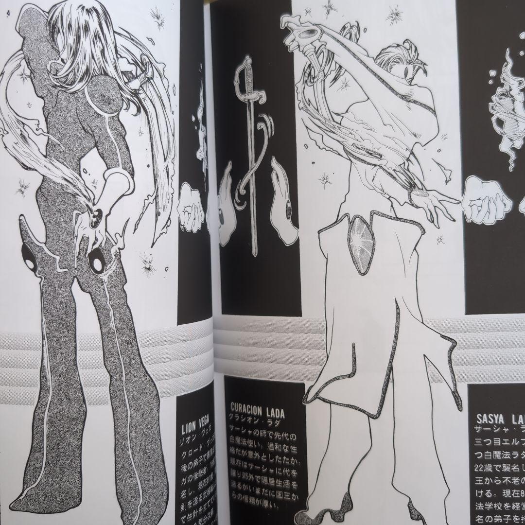 同人誌　魔法精錬８冊セット　鈴木イゾベル・トキヤ(プラスイゾベル)