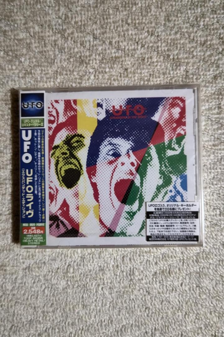 ＵＦＯ／『ＳＴＲＡＮＧＥＲＳ　ＩＮ　ＴＨＥ　ＮＩＧＨＴ』エクスパンデッド・ＥＤ