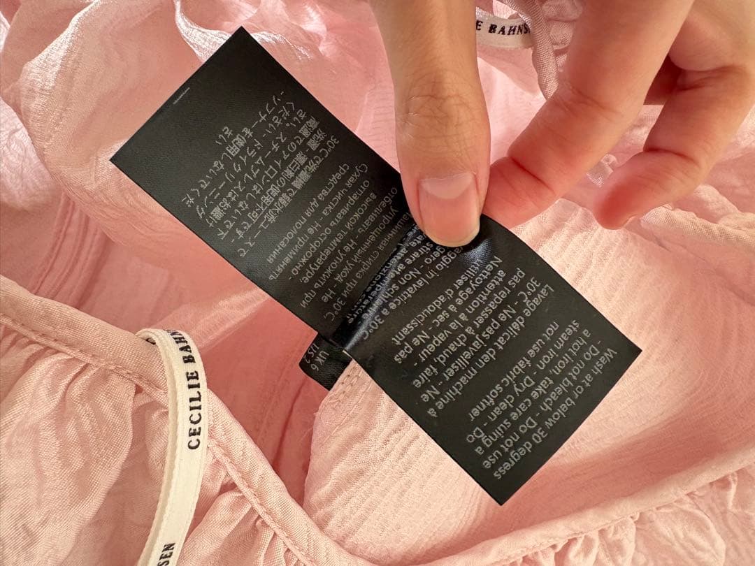 CECILIE BAHNSEN セシリーバンセン FATOU SKIRT