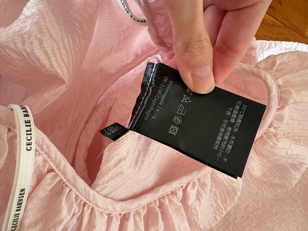 CECILIE BAHNSEN セシリーバンセン FATOU SKIRT