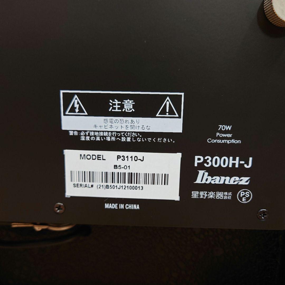 ■■Ibanez　P300H-J ベースアンプ