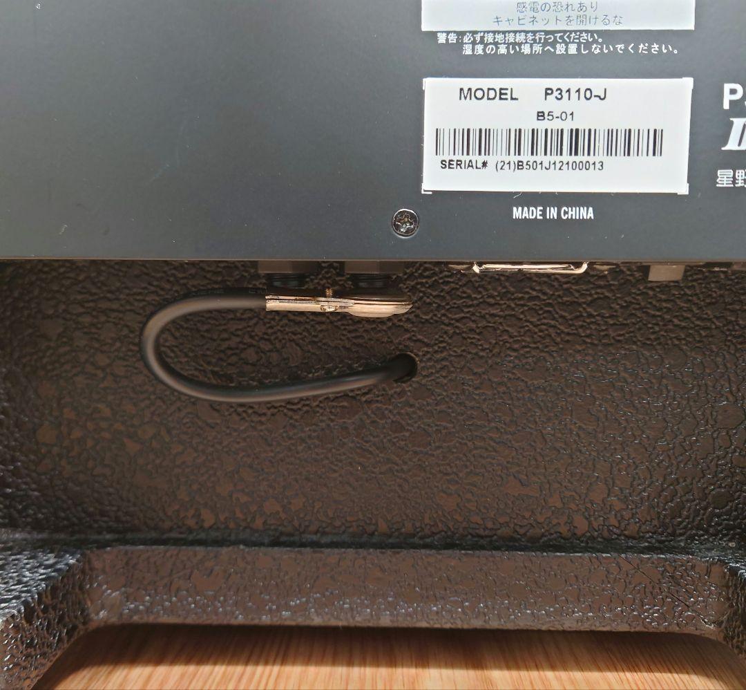 ■■Ibanez　P300H-J ベースアンプ