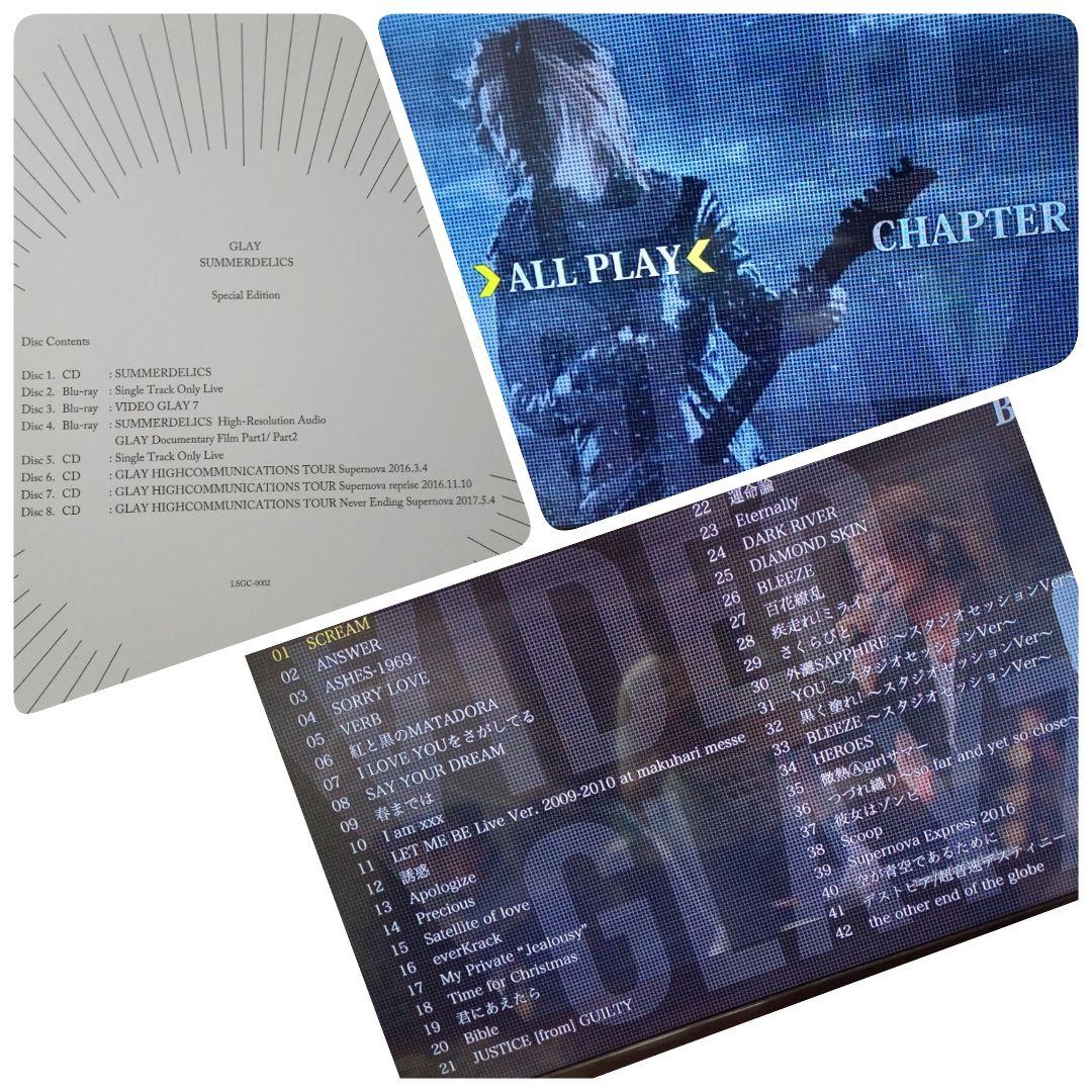 GLAY 『SUMMERDELICS』G-DIRECT限定