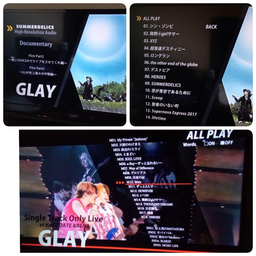 GLAY 『SUMMERDELICS』G-DIRECT限定