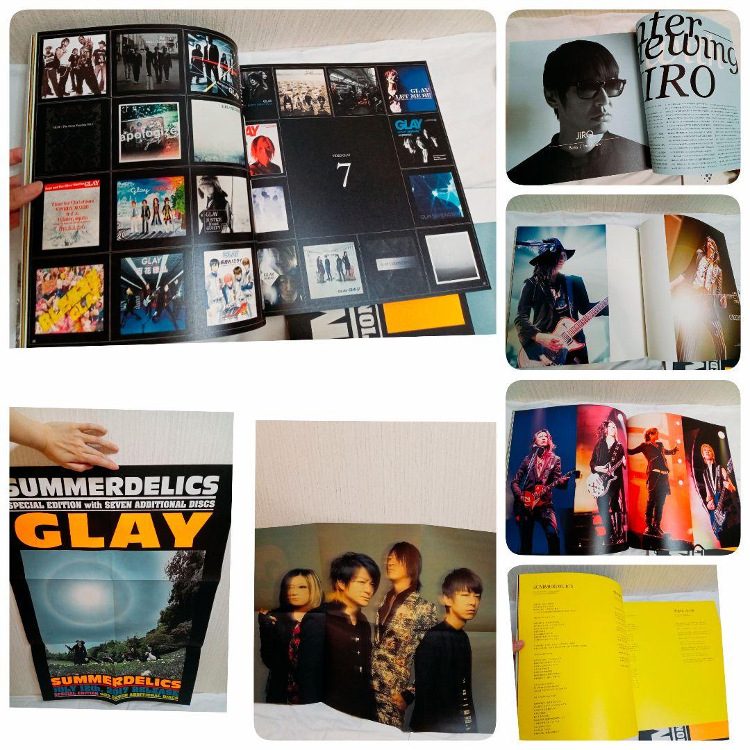 GLAY 『SUMMERDELICS』G-DIRECT限定