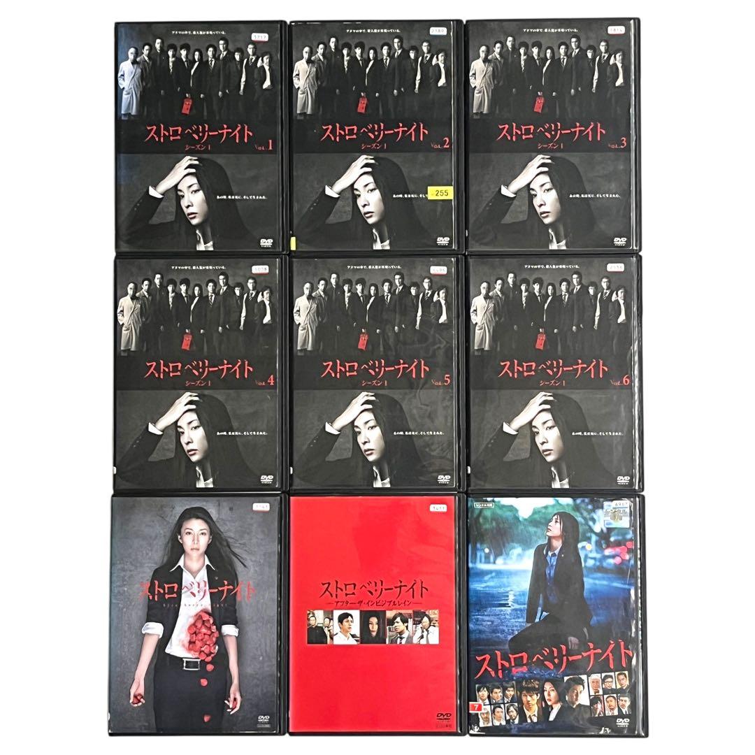 新品ケース 「ストロベリーナイト」 DVD 全9巻 竹内結子 西島秀俊 誉田哲也