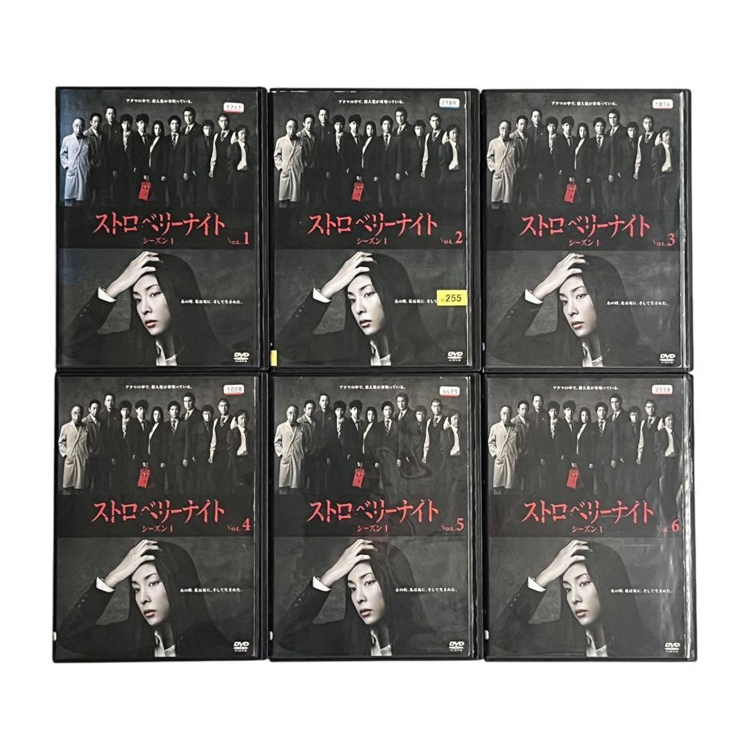新品ケース 「ストロベリーナイト」 DVD 全9巻 竹内結子 西島秀俊 誉田哲也