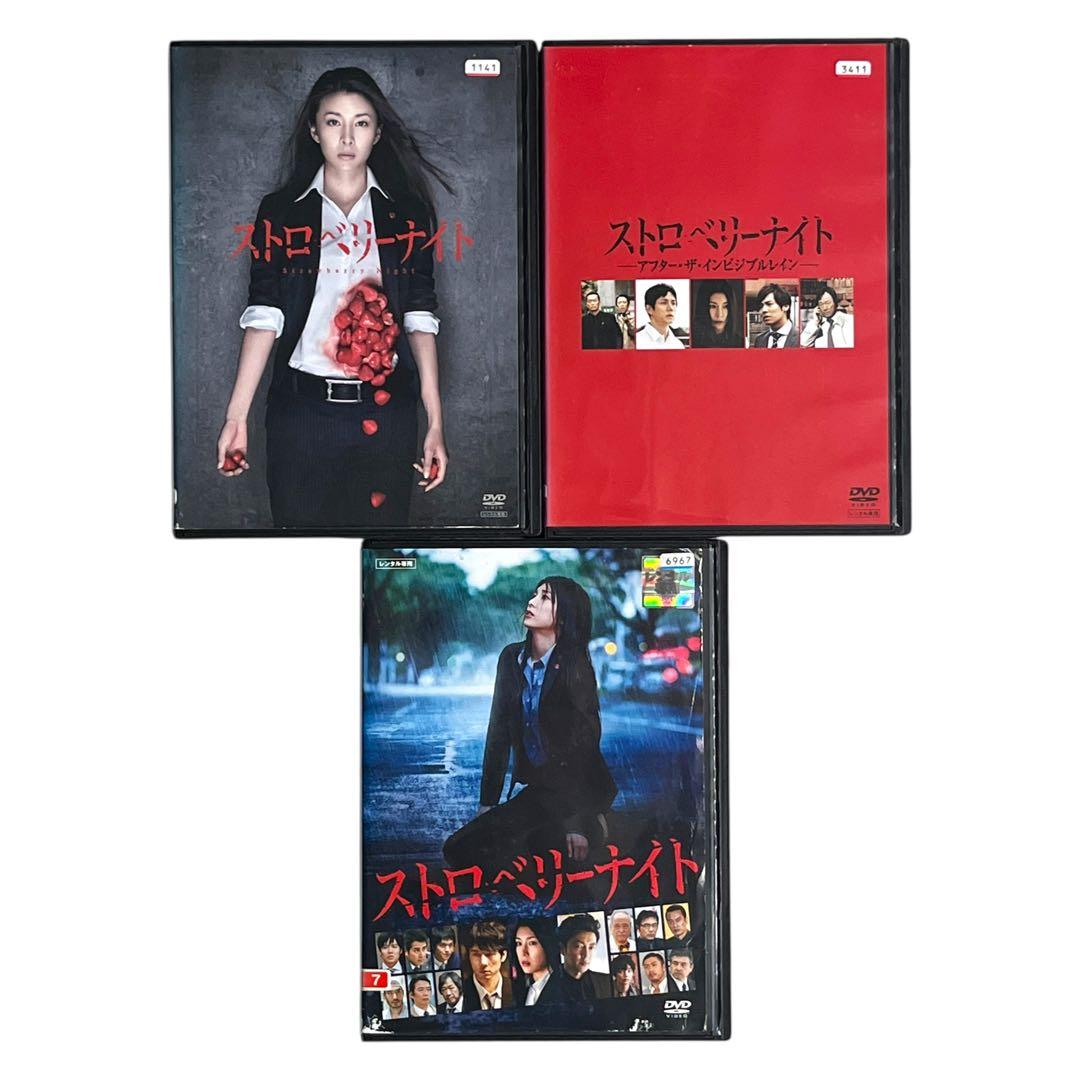 新品ケース 「ストロベリーナイト」 DVD 全9巻 竹内結子 西島秀俊 誉田哲也