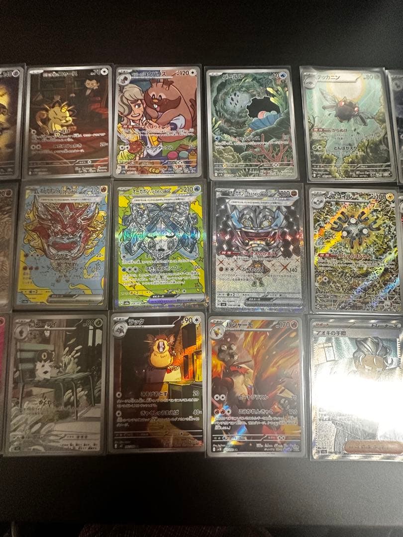 く*う様 ポケモンカード　SR SAR 27枚 まとめ売り