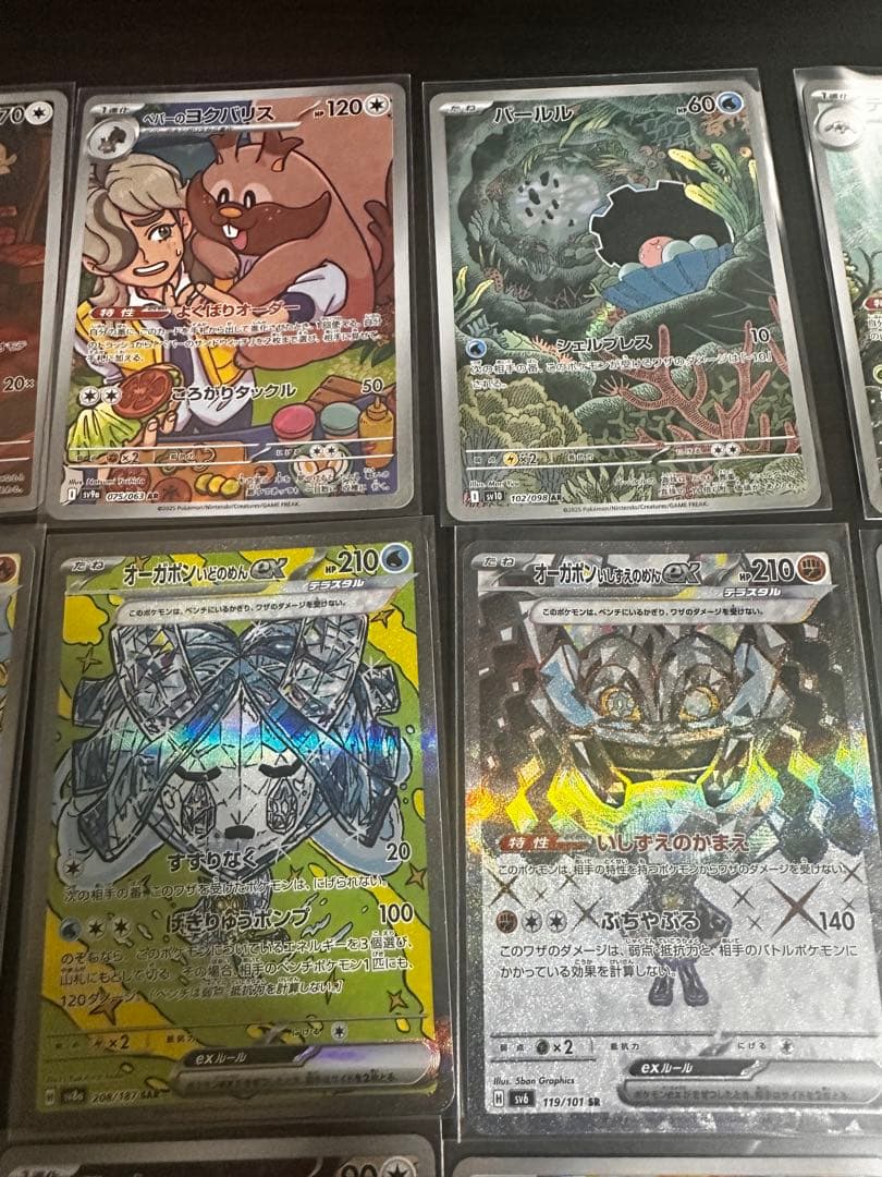く*う様 ポケモンカード　SR SAR 27枚 まとめ売り