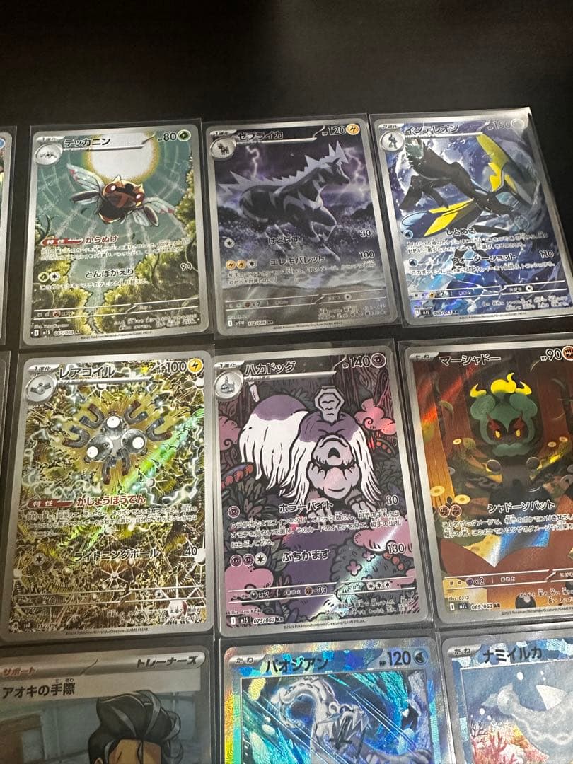 く*う様 ポケモンカード　SR SAR 27枚 まとめ売り