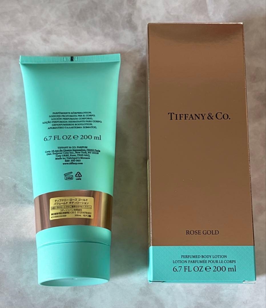 【新品未使用】ティファニー ローズゴールド ボディローション200ml