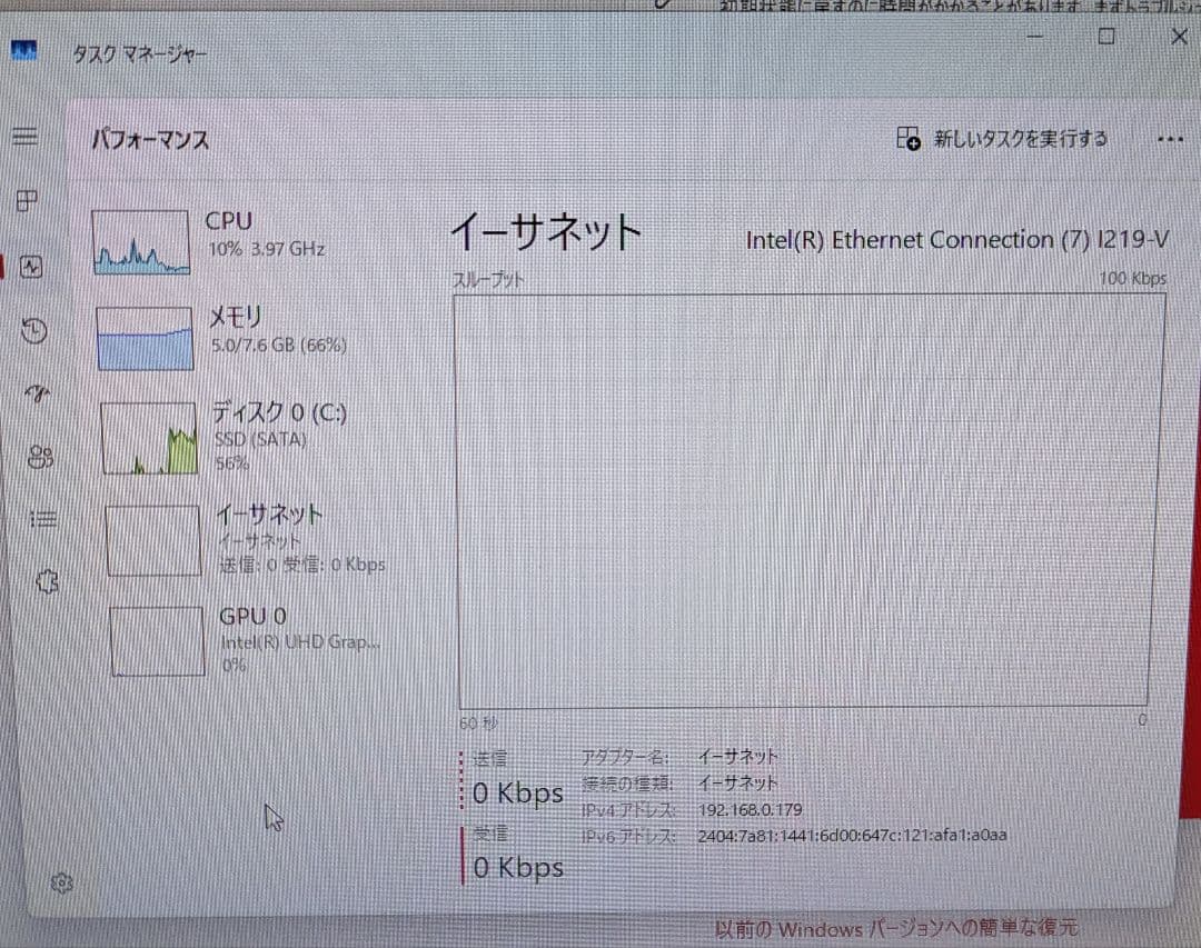Corei5-9400/メモリ8GB/SSD256GB/Windows11