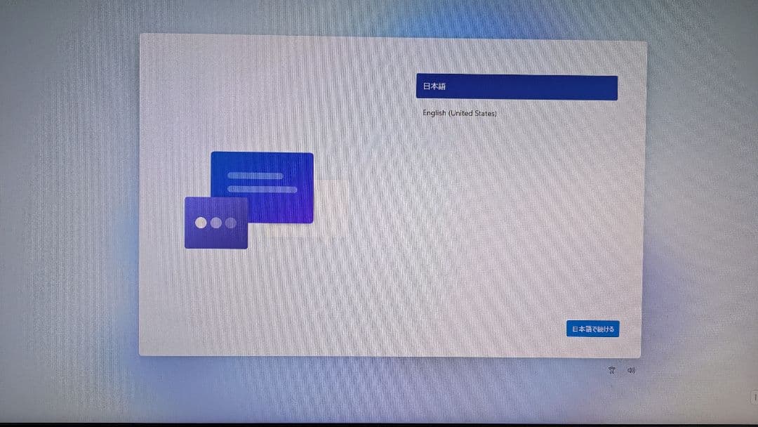 Corei5-9400/メモリ8GB/SSD256GB/Windows11