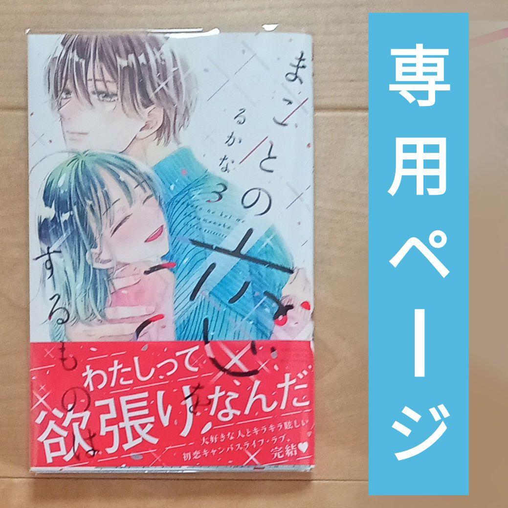 【お取り置き中】にゅみ★