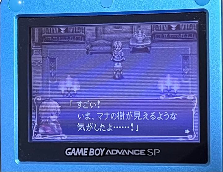 新約聖剣伝説マナブルー完品セット