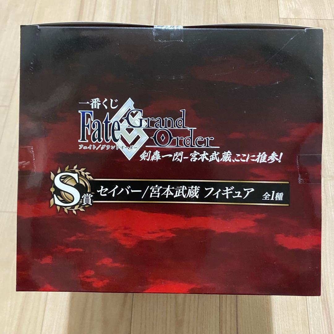 Fate/Grand Order 一番くじ 剣轟一閃 S賞B賞ラストワン賞