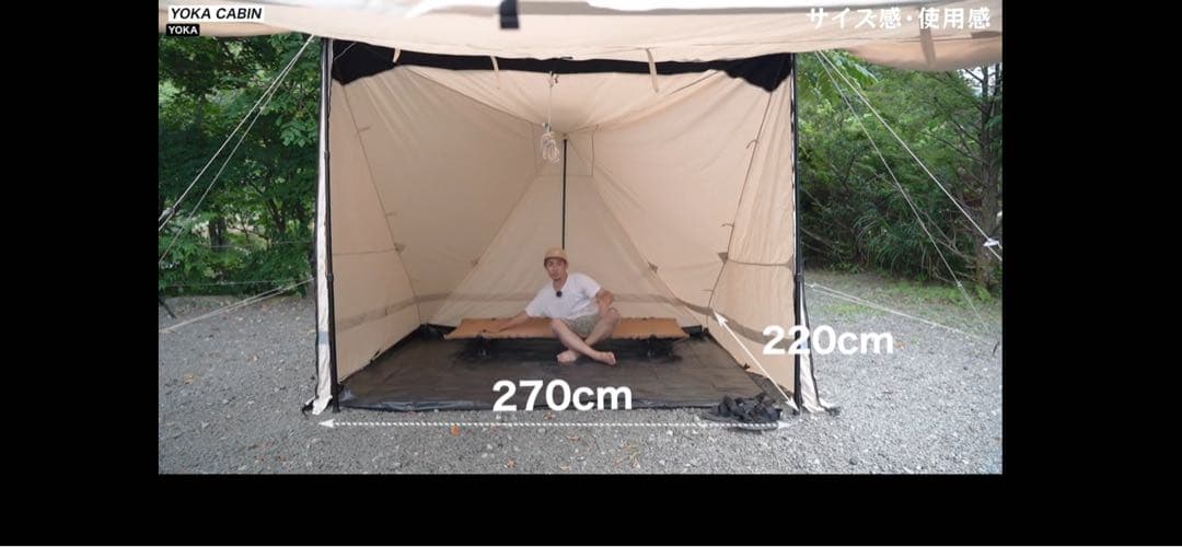 【専用オプション付】YOKA CABIN_グランドシート、蚊帳、ポールセット