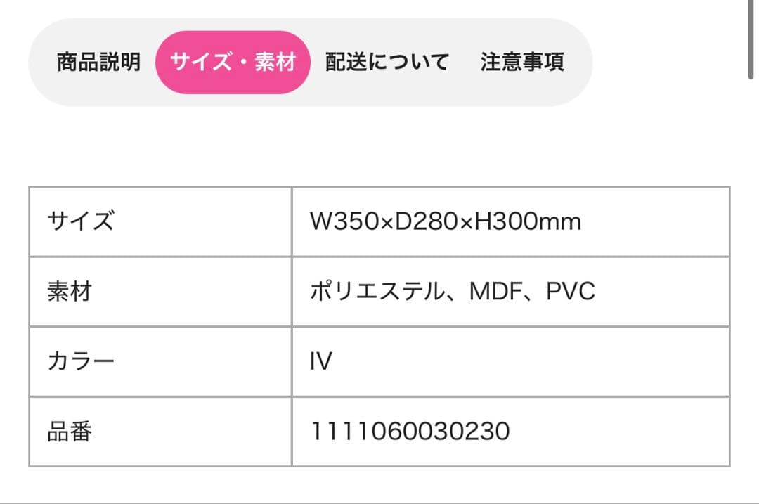Francfranc レース　スタッキングドロワー