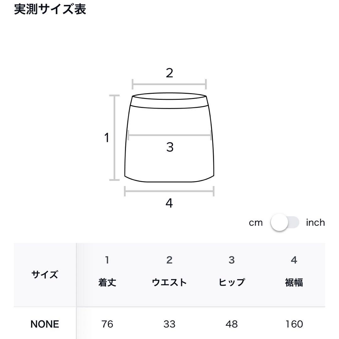 MUWM 2wayボタンシャーリングスカート