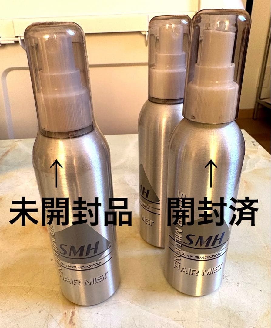 スーパーミリオンヘアー 40g ダークブラウン2個＋ ヘアミスト165ml
