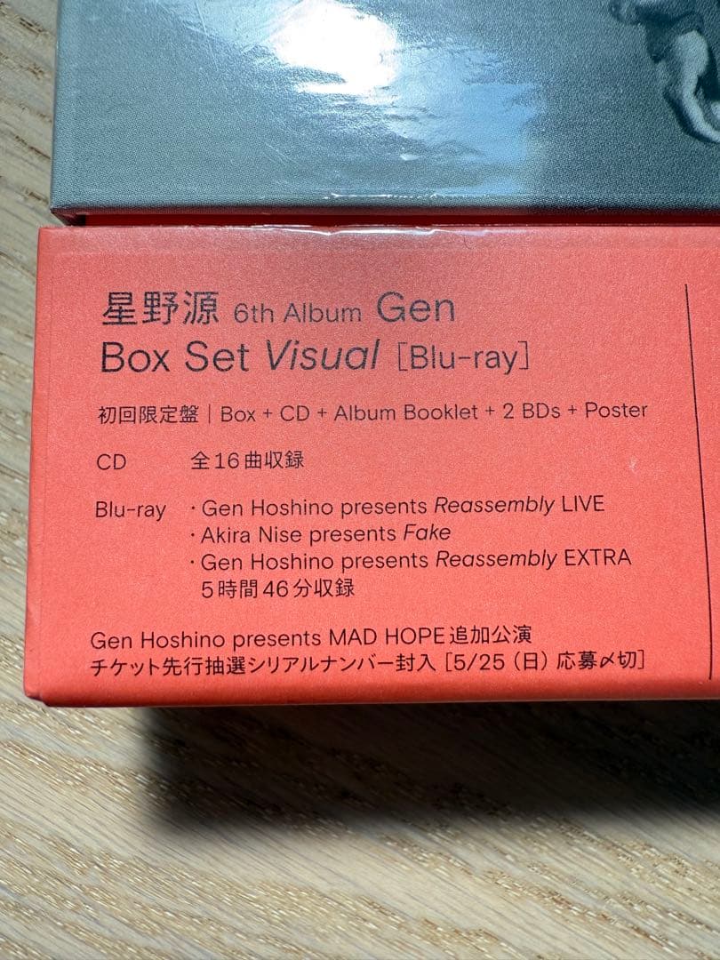 Gen Visual (初回限定盤) 星野源 CD シリアル未使用バッジ付き