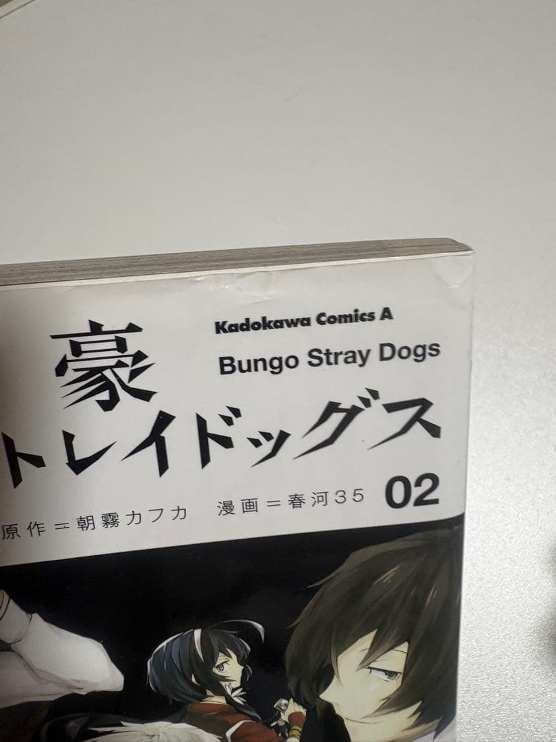 文豪ストレイドッグス 1-25巻,27巻セット ガイドブック その他4冊