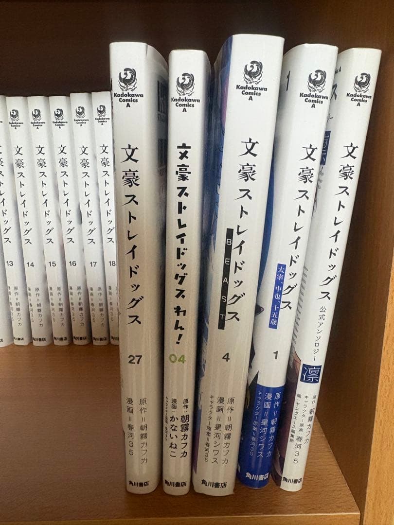 文豪ストレイドッグス 1-25巻,27巻セット ガイドブック その他4冊