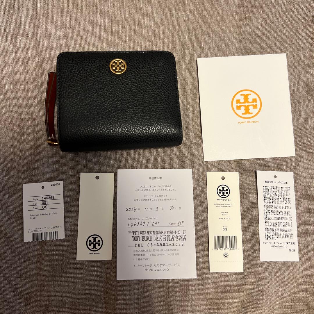 terujiroさん専用　TORY BURCH ブラック 二つ折り財布