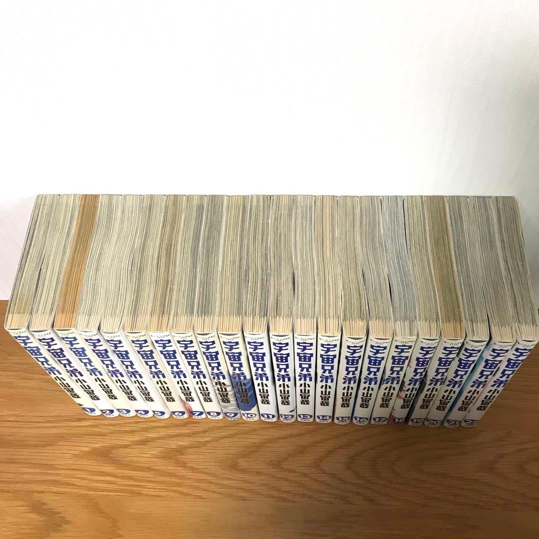 宇宙兄弟　全巻セット（1〜45巻）　新品未開封3冊あり（43・44・45巻）