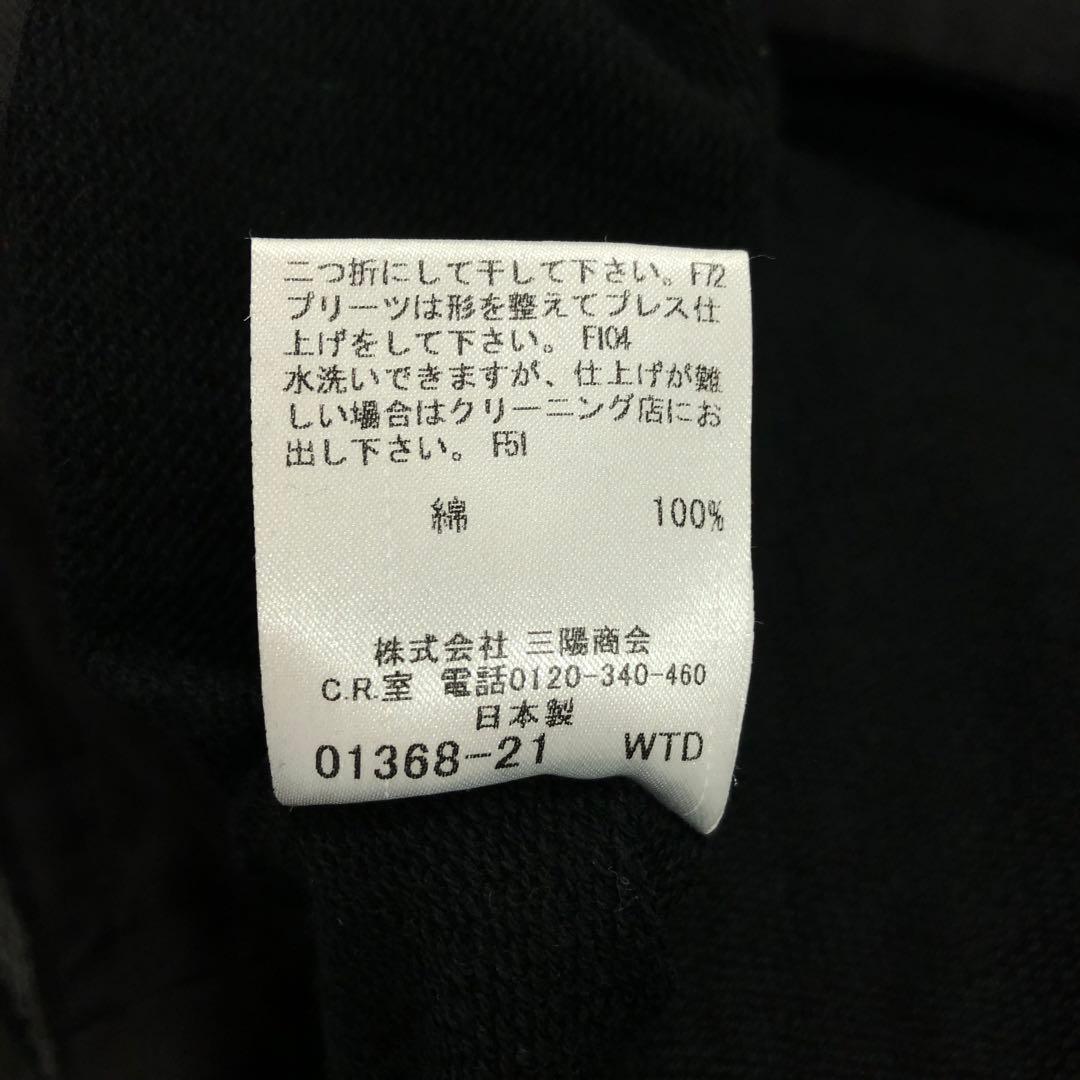 BURBERRY BLUE LABEL 古着 ボーダープリーツ切替ワンピース