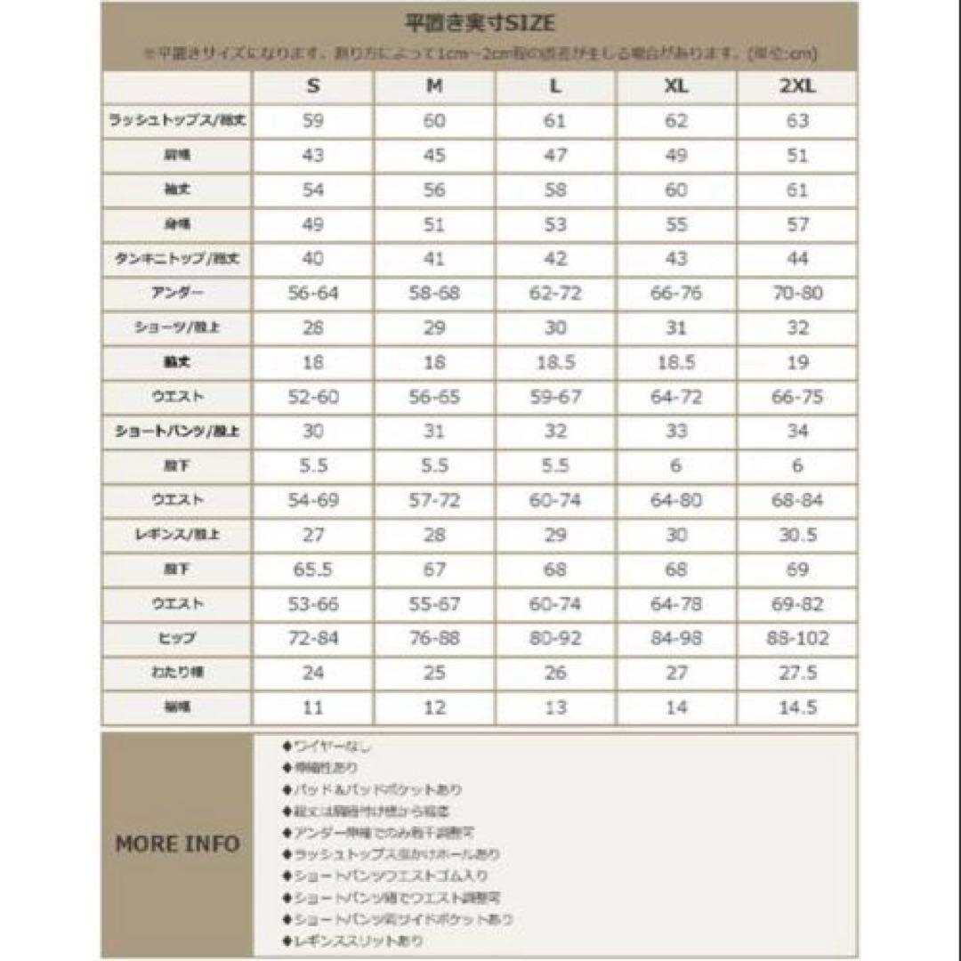 ブラウン×ブラック 5点セット 水着・ラッシュガード　XLサイズ