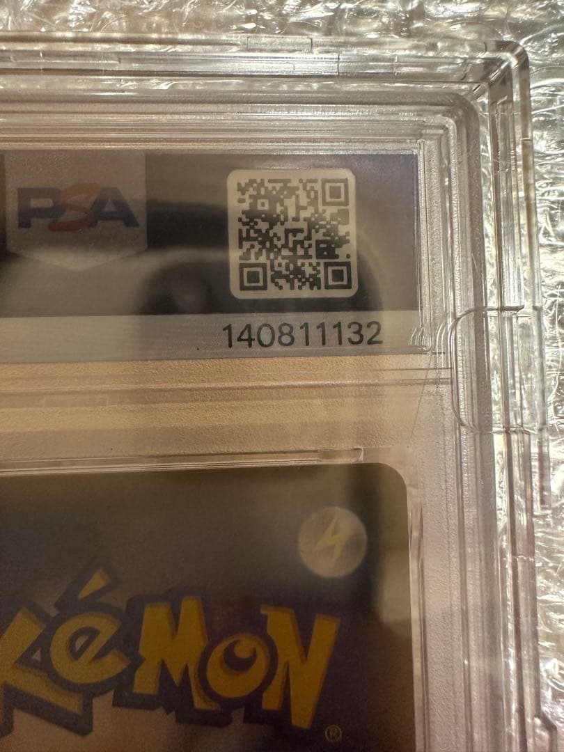 あ*ひ様 ソルガレオ&ルナアーラgx sa SR PSA10 ポケカ