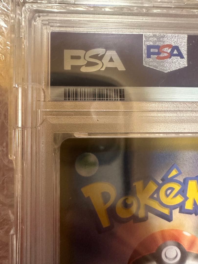 あ*ひ様 ソルガレオ&ルナアーラgx sa SR PSA10 ポケカ