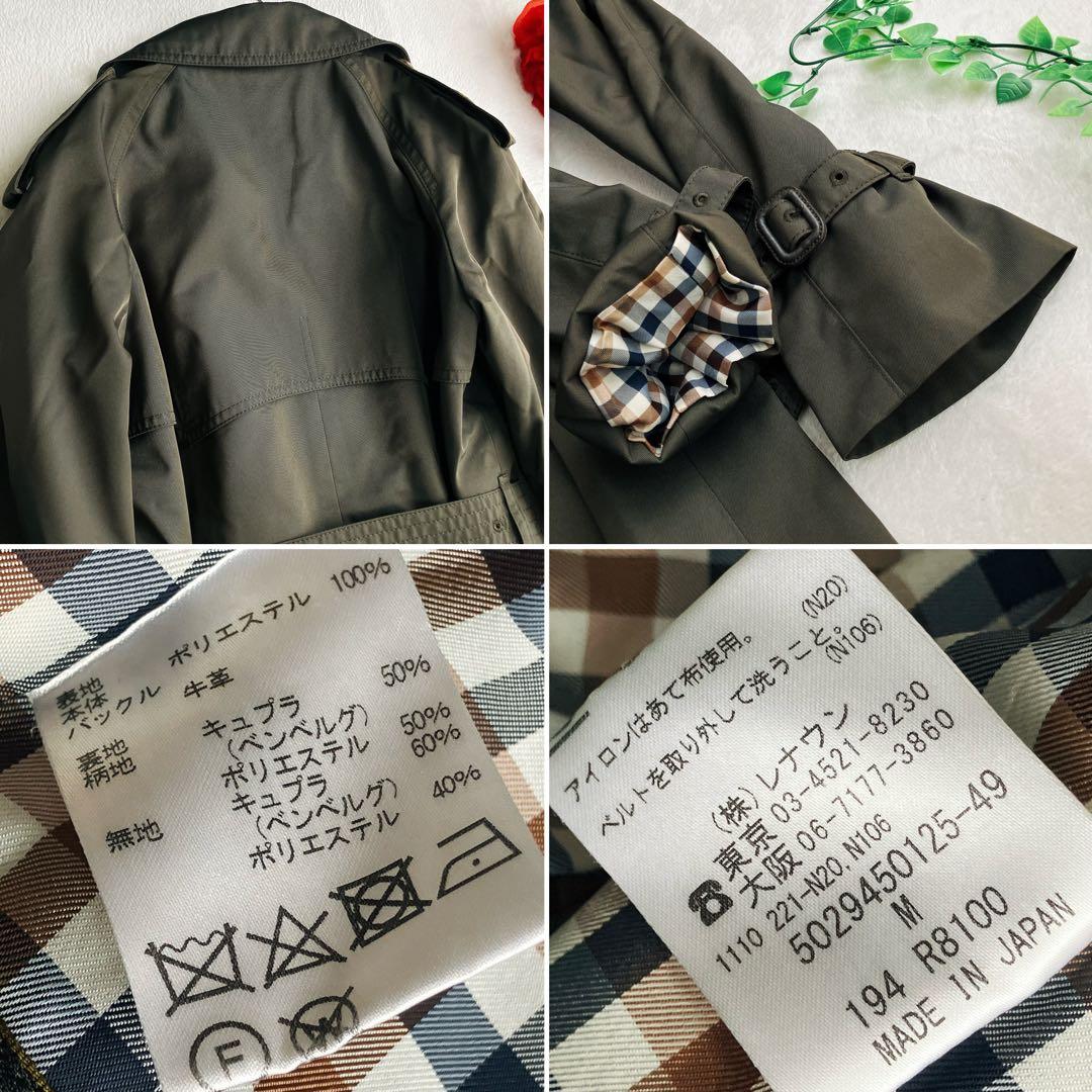 近年モデル★アクアスキュータム★玉虫裏地 トレンチコート ダブル クラブチェック