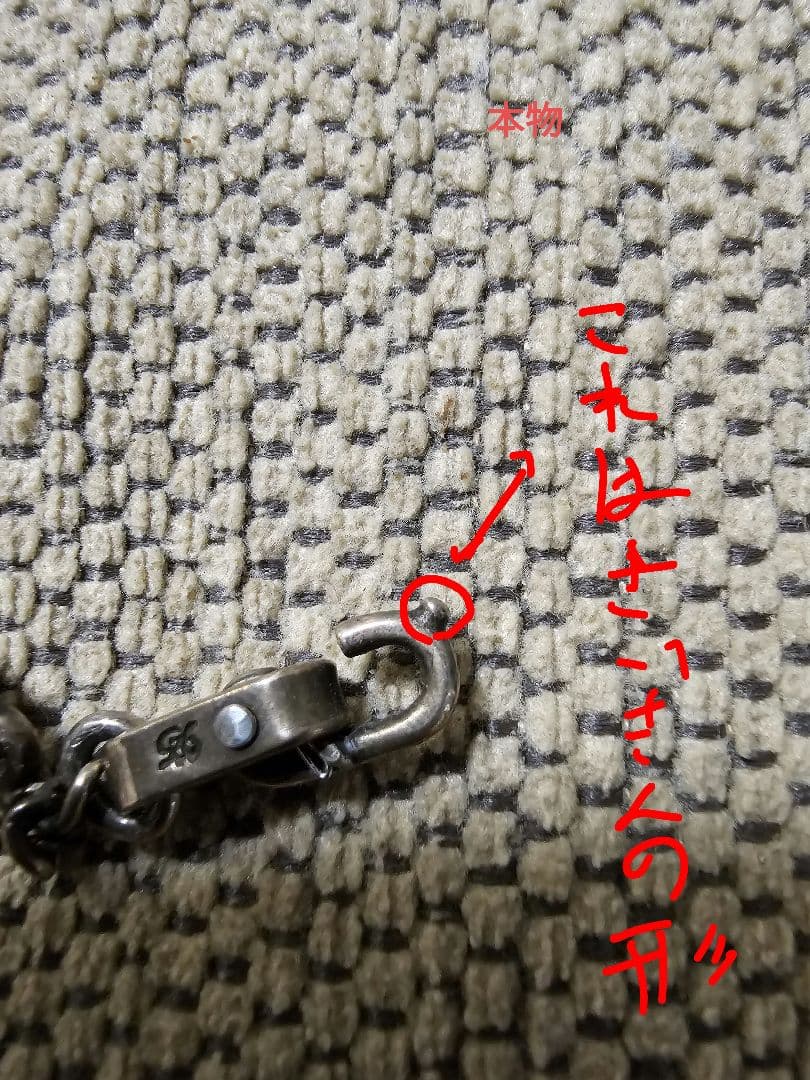 本物の見分け方あり!! ワークスタットミュンヘン　ネックレス