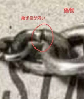 本物の見分け方あり!! ワークスタットミュンヘン　ネックレス