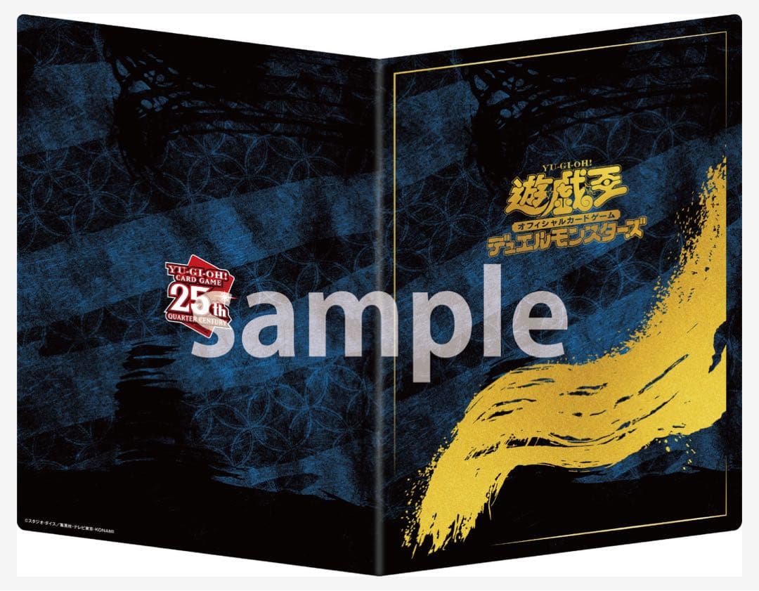み*ん様 青眼の白龍 浮世絵風 限定OCGカード 遊戯王カードゲーム25周年