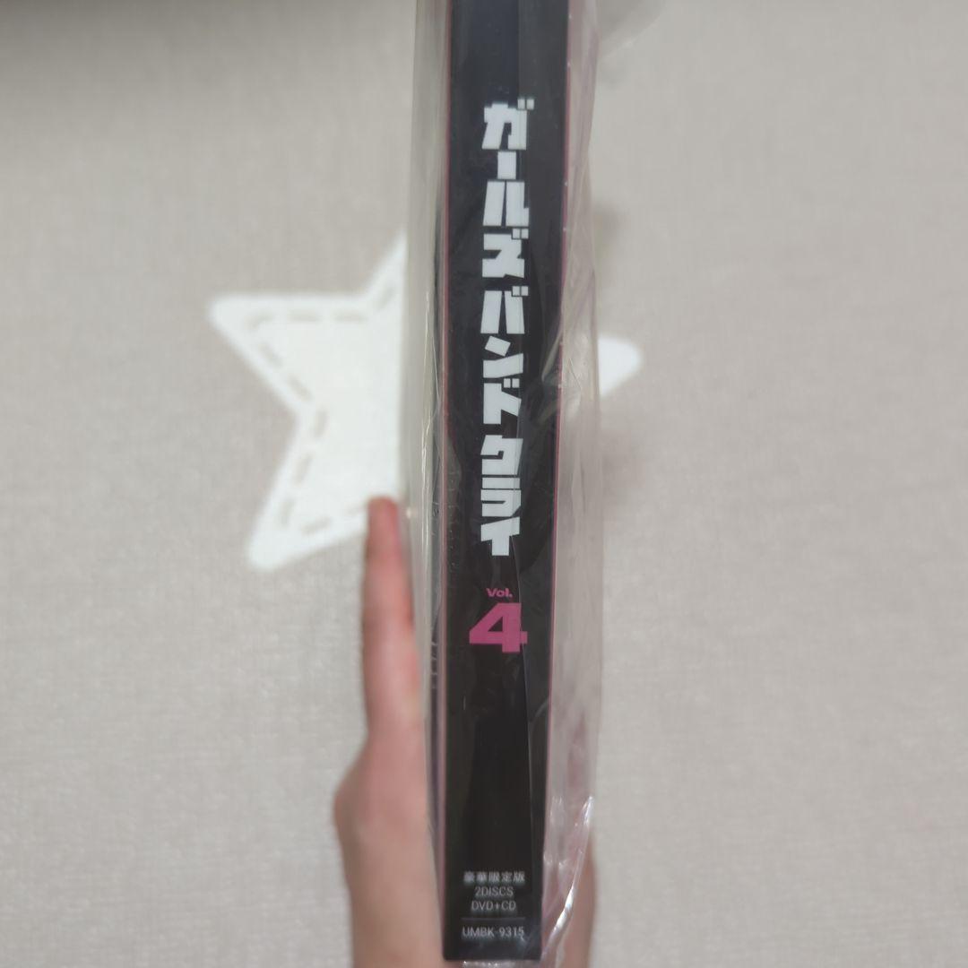 新品・未開封　TVアニメ『ガールズバンドクライ』Vol.4　豪華限定版