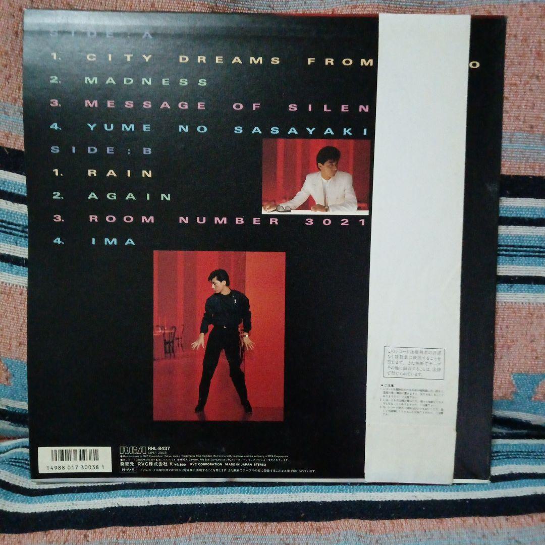 西城秀樹/from tokyo 和ブギー　名盤　吉田美奈子　和物