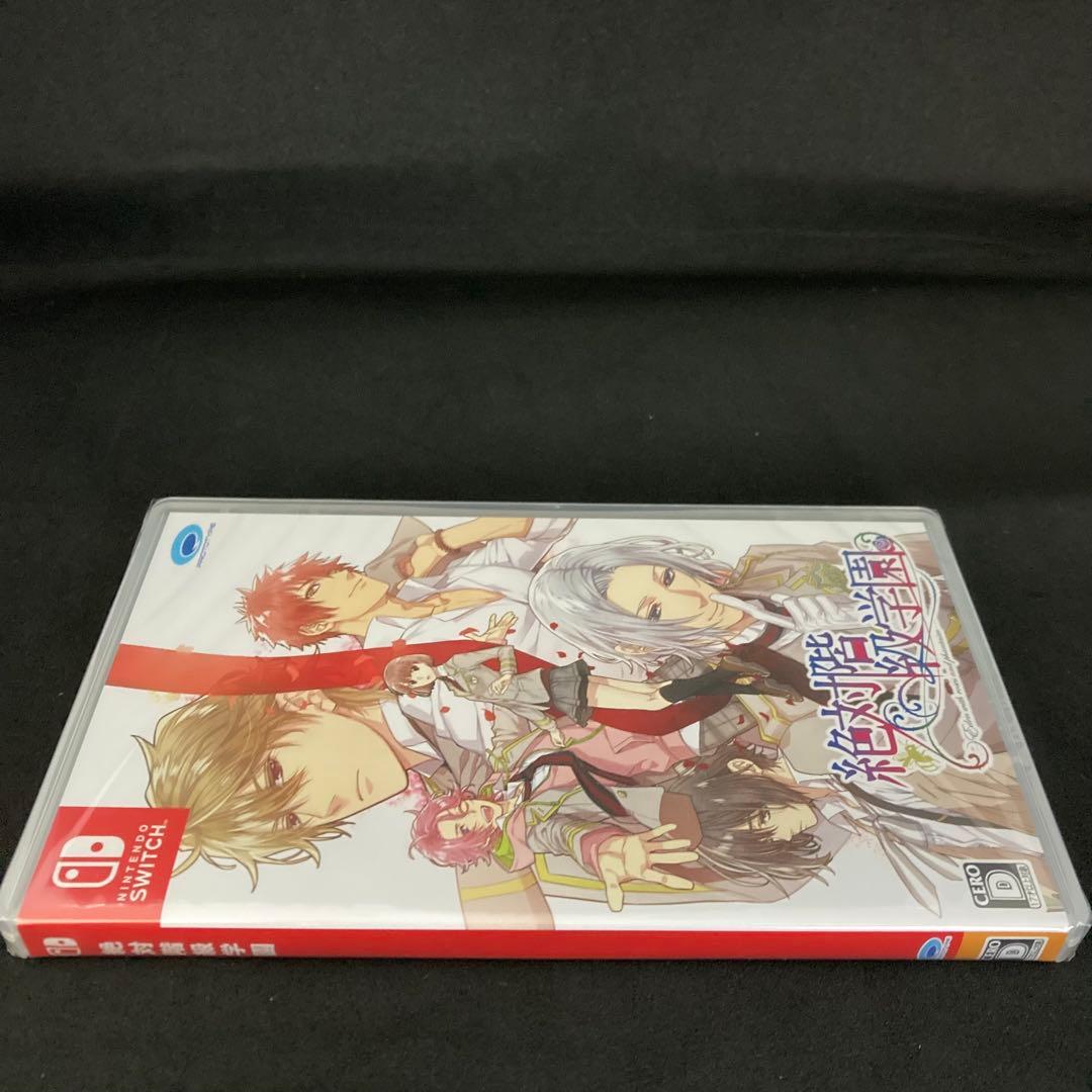 新品 絶対階級学園 NINTENDO SWITCH