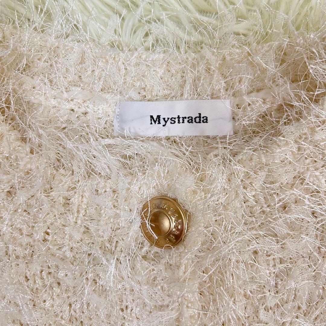 【美品】洗える♡mystrada フェザーカーディガン オフホワイト38