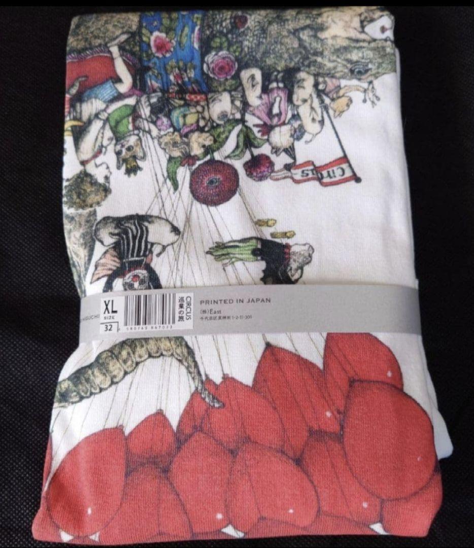 ヒグチユウコさん　ヒグチユウコ展CIRCUS Tシャツ　XLサイズ 未使用