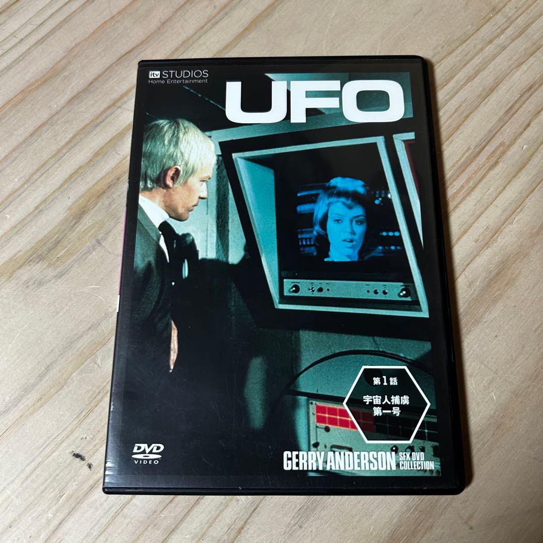 ジェリー・アンダーソンSF特撮DVD 29枚セット 不完全 ＋オマケ1枚付き