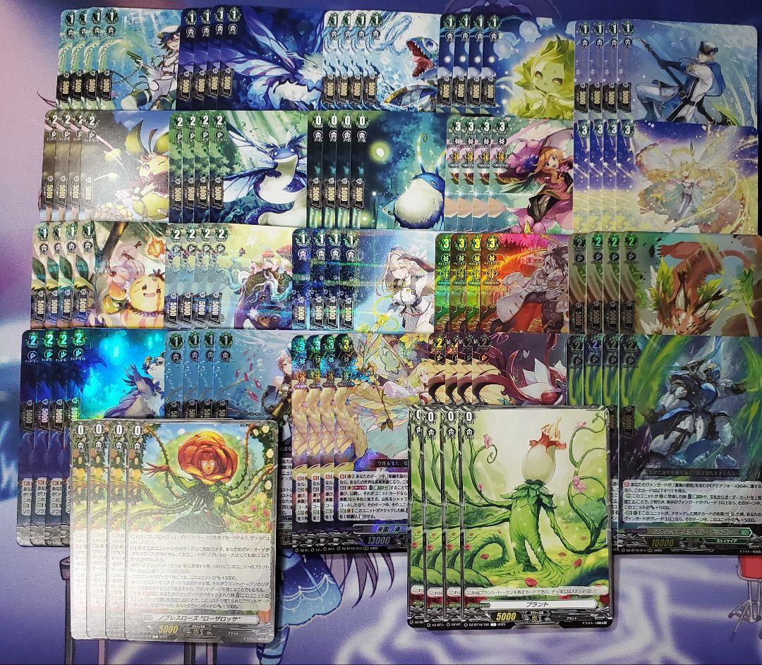 【DZ-BT10】竜魂鳴導　ストイケイア 4コン ヴァンガード
